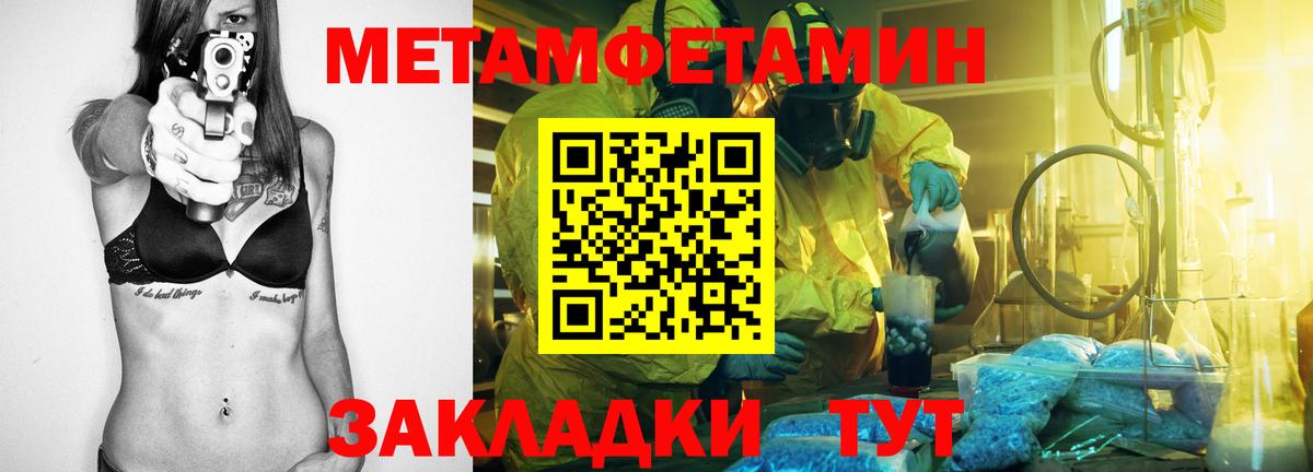 Amphetamine 97% Бахчисарай