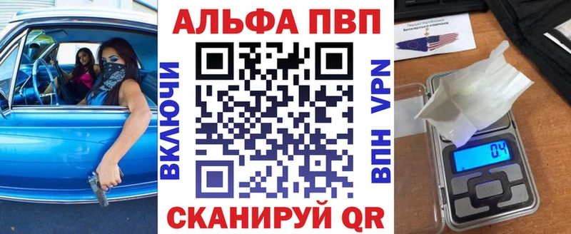 А ПВП Соль  blacksprut маркетплейс  Бахчисарай 