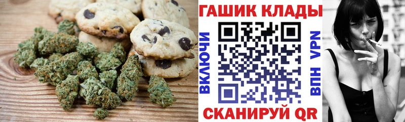 Canna-Cookies марихуана  Бахчисарай 
