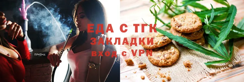 Canna-Cookies конопля  Бахчисарай 