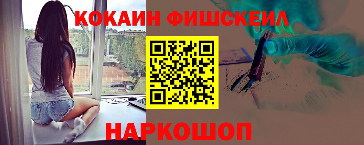 COCAIN Эквадор Бахчисарай