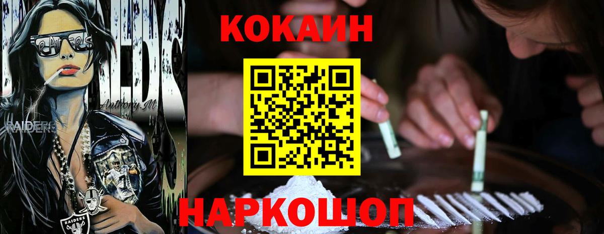Бахчисарай  COCAIN Эквадор  Вход с VPN  КОКАИН Боливия 