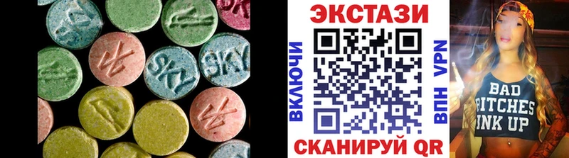 ЭКСТАЗИ VHQ  где найти наркотики  hydra ONION  Бахчисарай 