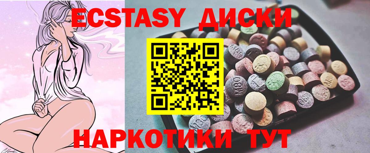 Экстази louis Vuitton Бахчисарай