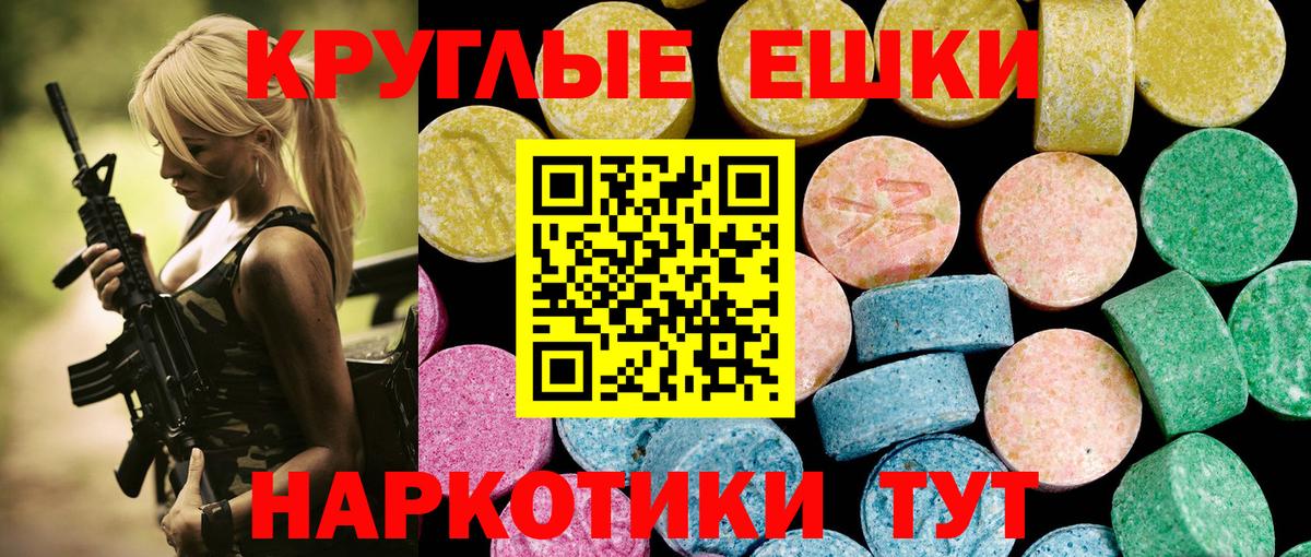ЭКСТАЗИ louis Vuitton  Экстази Philipp Plein  Ecstasy  Бахчисарай  дарк нет клад  Вход с VPN 