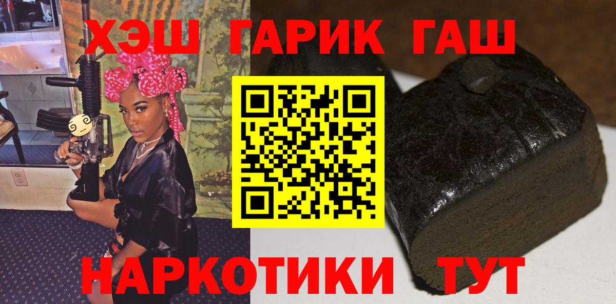 ГАШ Ice-O-Lator Бахчисарай