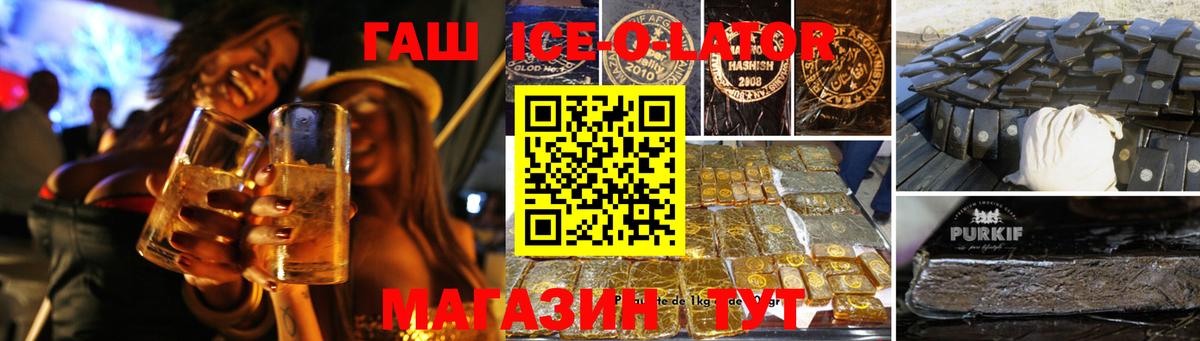 Бахчисарай  Гашиш  Вход с VPN  ГАШ хэш 