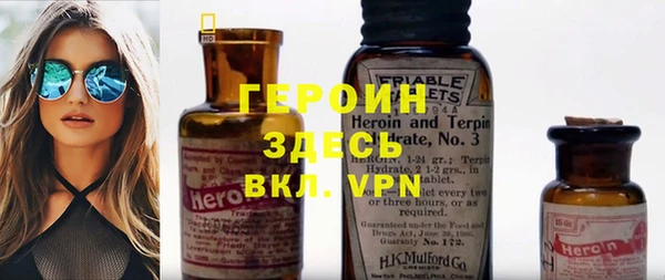 кристаллы Наволоки