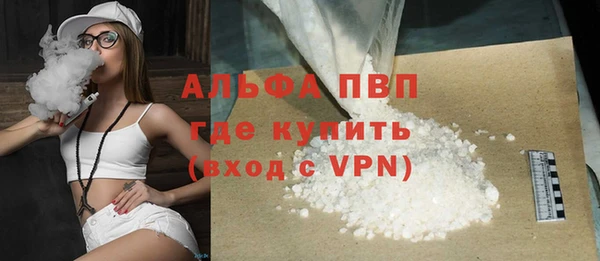 COCAINE Елабуга