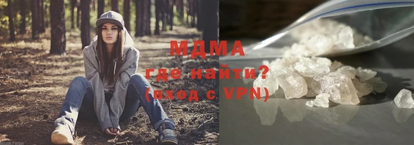 трава Навашино