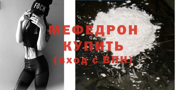 кристаллы Наволоки