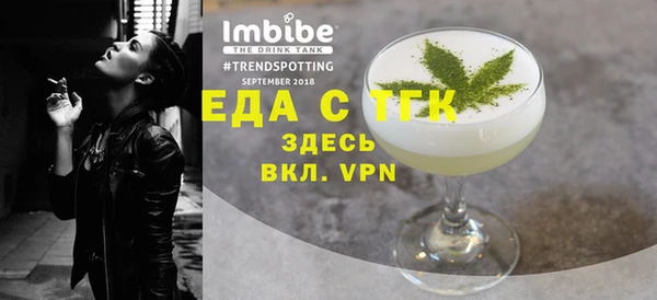 марки nbome Ельня