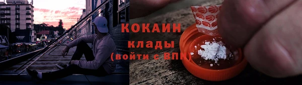 таблы Алапаевск