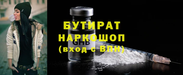 крисы Аксай