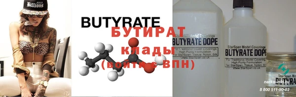 трава Навашино