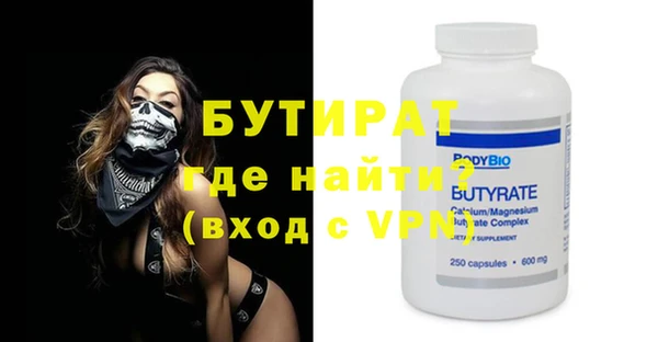 кристаллы Наволоки