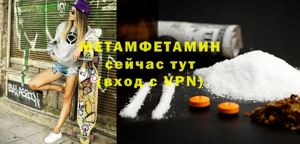 таблы Алапаевск