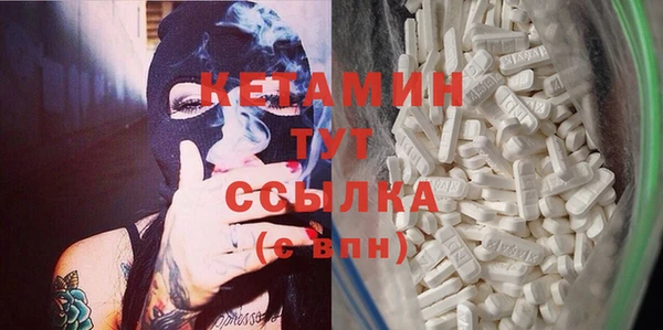 COCAINE Елабуга