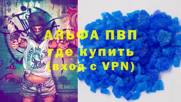таблы Алапаевск