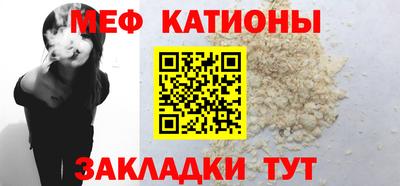 прущая мука Аргун