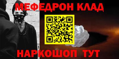 альфа пвп Апрелевка