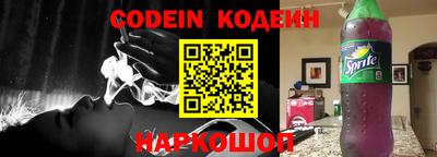 кокаин перу Апшеронск