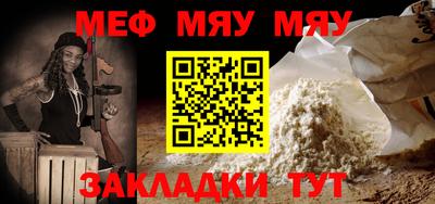 прущая мука Аргун