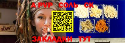 прущая мука Аргун