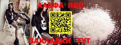 таблы Апрелевка