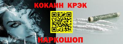 каннабис Апшеронск
