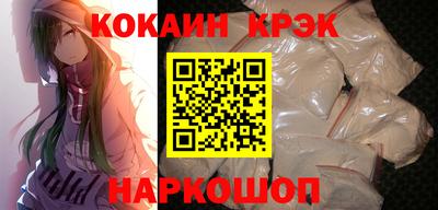 прущая мука Аргун