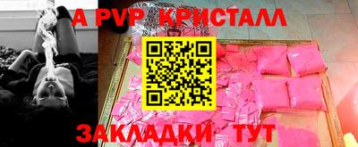 прущая мука Аргун