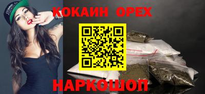 каннабис Апшеронск
