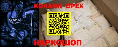таблы Апрелевка