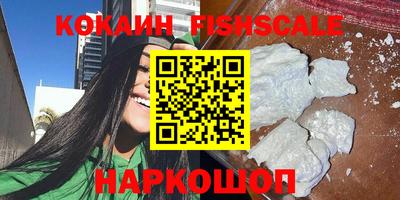 кокаин перу Аргун