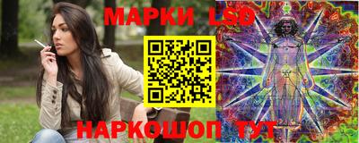 каннабис Апшеронск