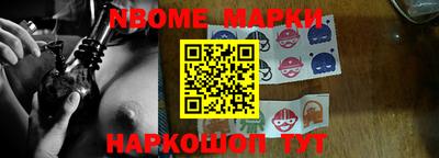 кокаин перу Апшеронск