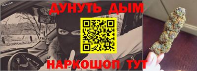 каннабис Апшеронск