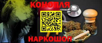 каннабис Апшеронск
