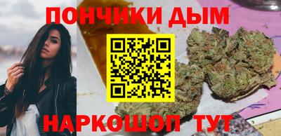 каннабис Апшеронск