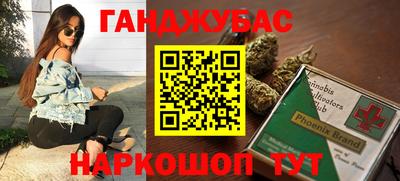 кокаин перу Апшеронск