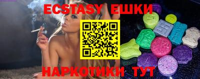 таблы Апрелевка