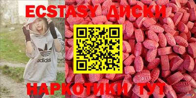таблы Апрелевка