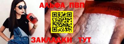 кокаин перу Апшеронск