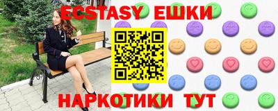 прущая мука Аргун