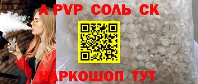 каннабис Апшеронск