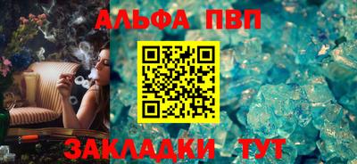 прущая мука Аргун