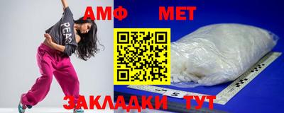 прущая мука Аргун