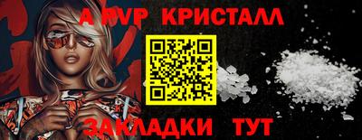 каннабис Апшеронск