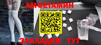 таблы Апрелевка